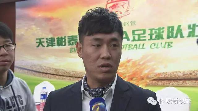 红红火火,天津老甲A出征上海滩!